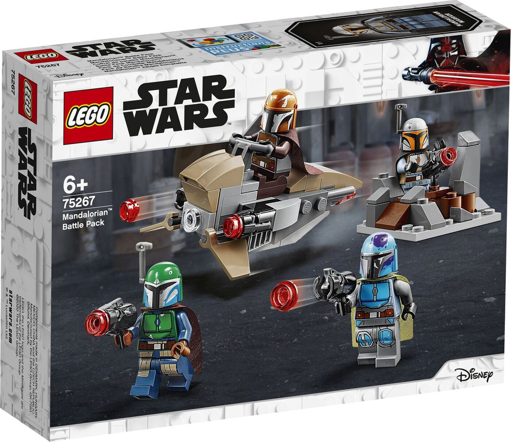 LEGO Star Wars Mandalorian 75267 