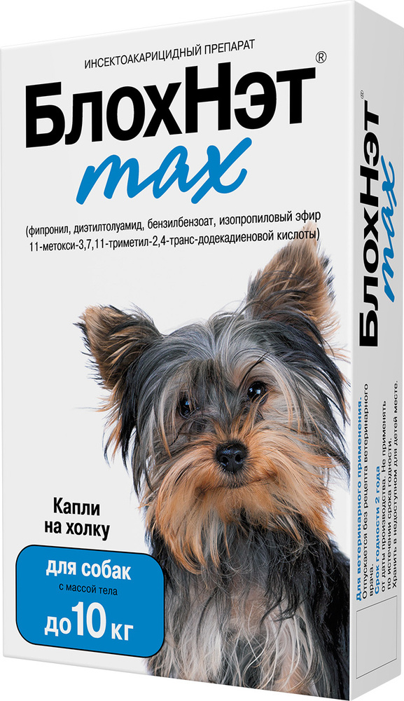 Капли БлохНэт max для собак с массой тела до 10 кг #1