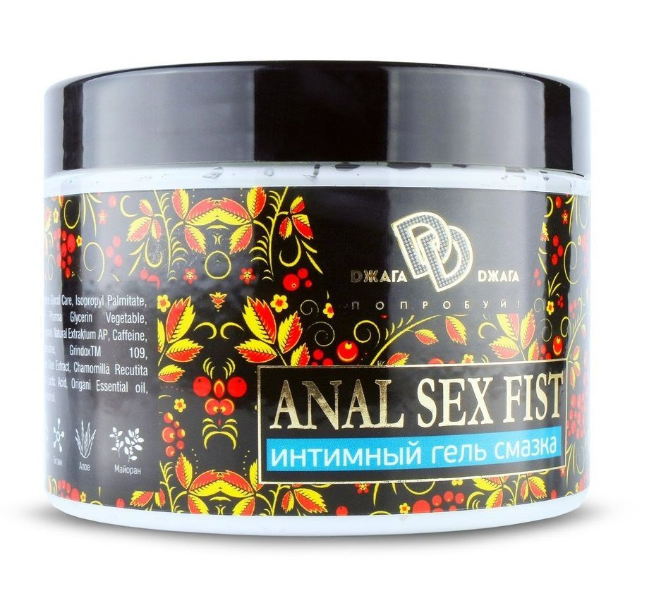 Sex S Anal