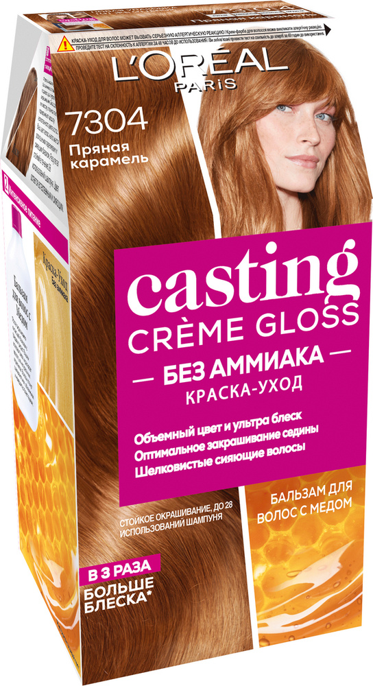 L'Oreal Paris Краска для волос стойкая Casting Creme Gloss с уходом, 7304, Пряная карамель, 180мл  #1
