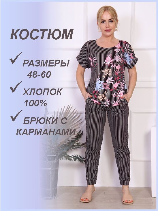 Make The Most Out Of одежда