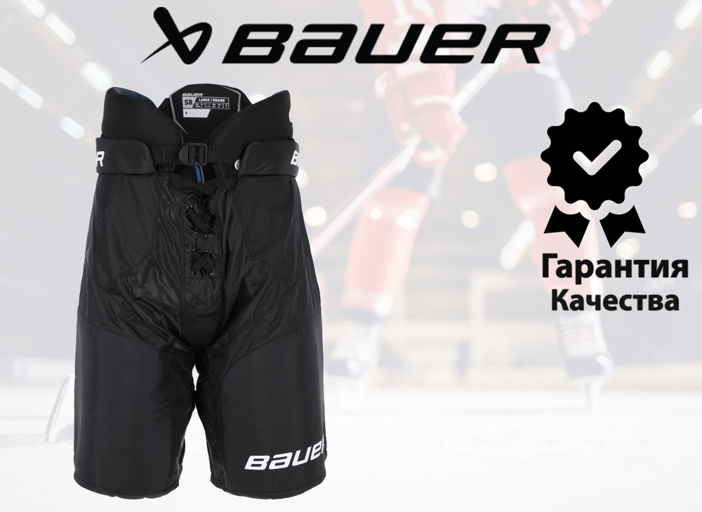 BAUER Трусы для хоккея #1