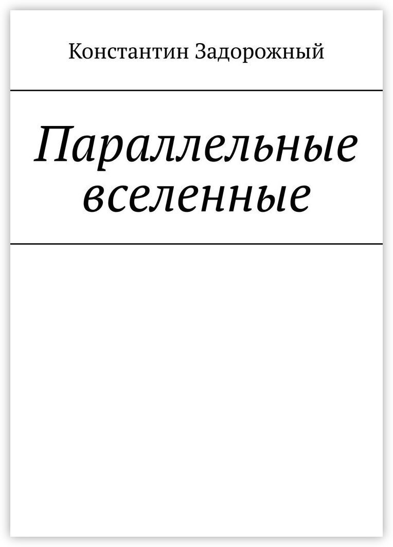 Сочинение по теме Тарьей Весос. Птицы Сочинение по теме Тарьей Весос. Птицы