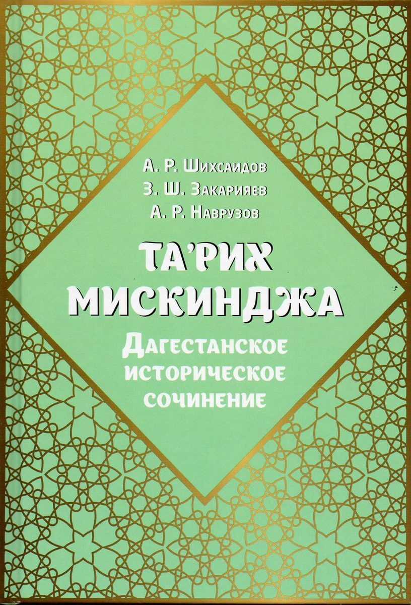 Сочинение Про Героя Первой Мировой Войны Сочинение Про Героя Первой Мировой Войны