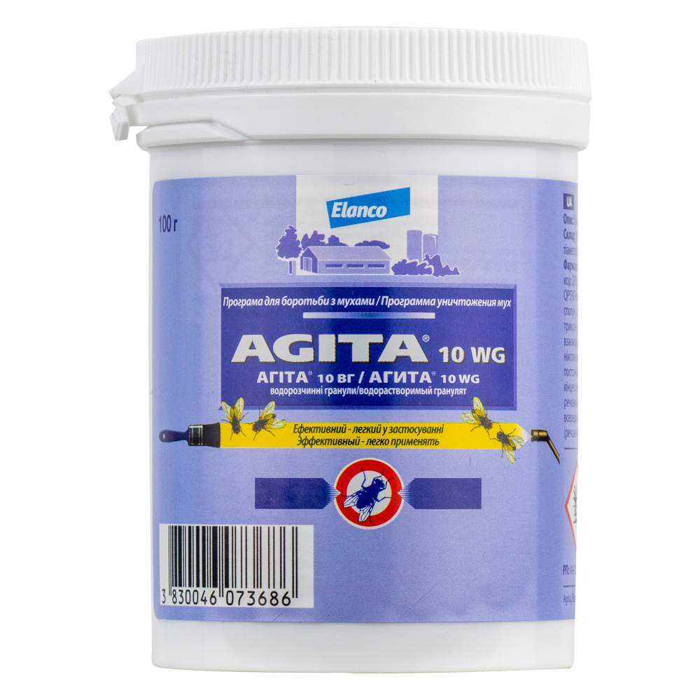 Средство Agita 10 WG (Агита) приманка от мух (гранулы) 100 г — купить в ...