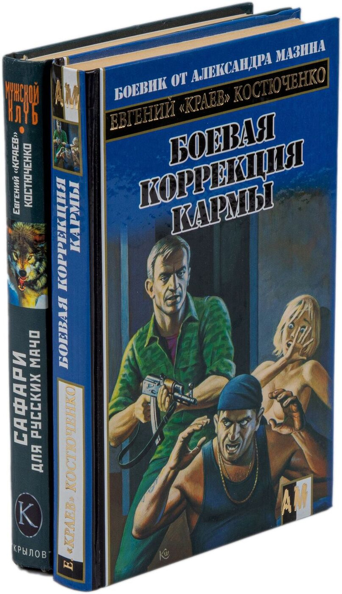 Фото Евгений Краев Фото Евгений Краев