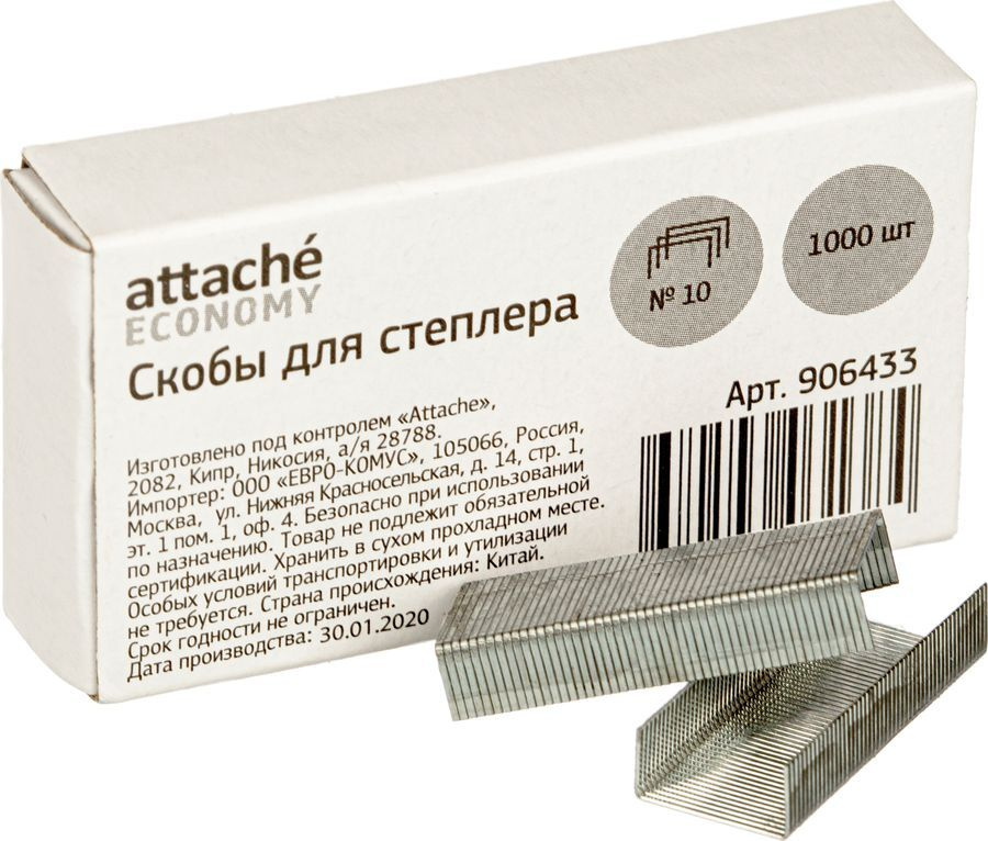 Купим Товар Для Магазинов Одной Цены Купим Товар Для Магазинов Одной Цены