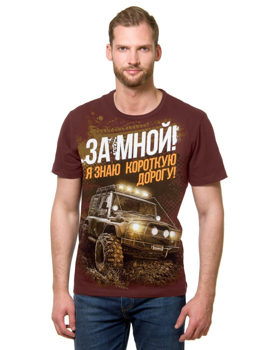 Футболки Мф В Интернет Магазине