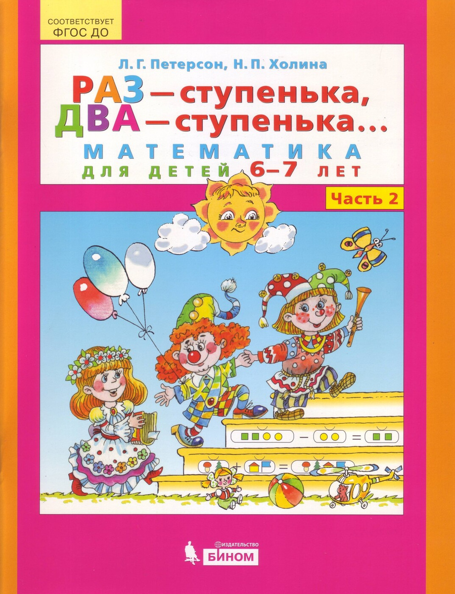 7 Лет В Качестве Новой