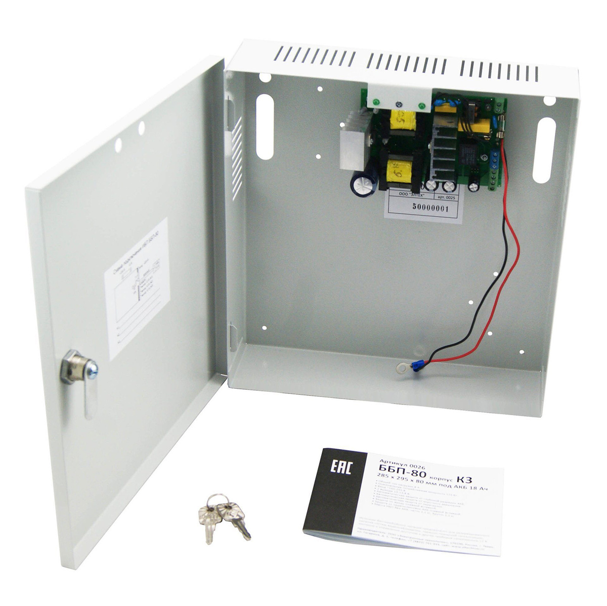 Ббп. ББП-20 (ББП-20). Блок бесперебойного питания ББП-20,12v.2а. ББП-80. Рапан ББП-20п плата.