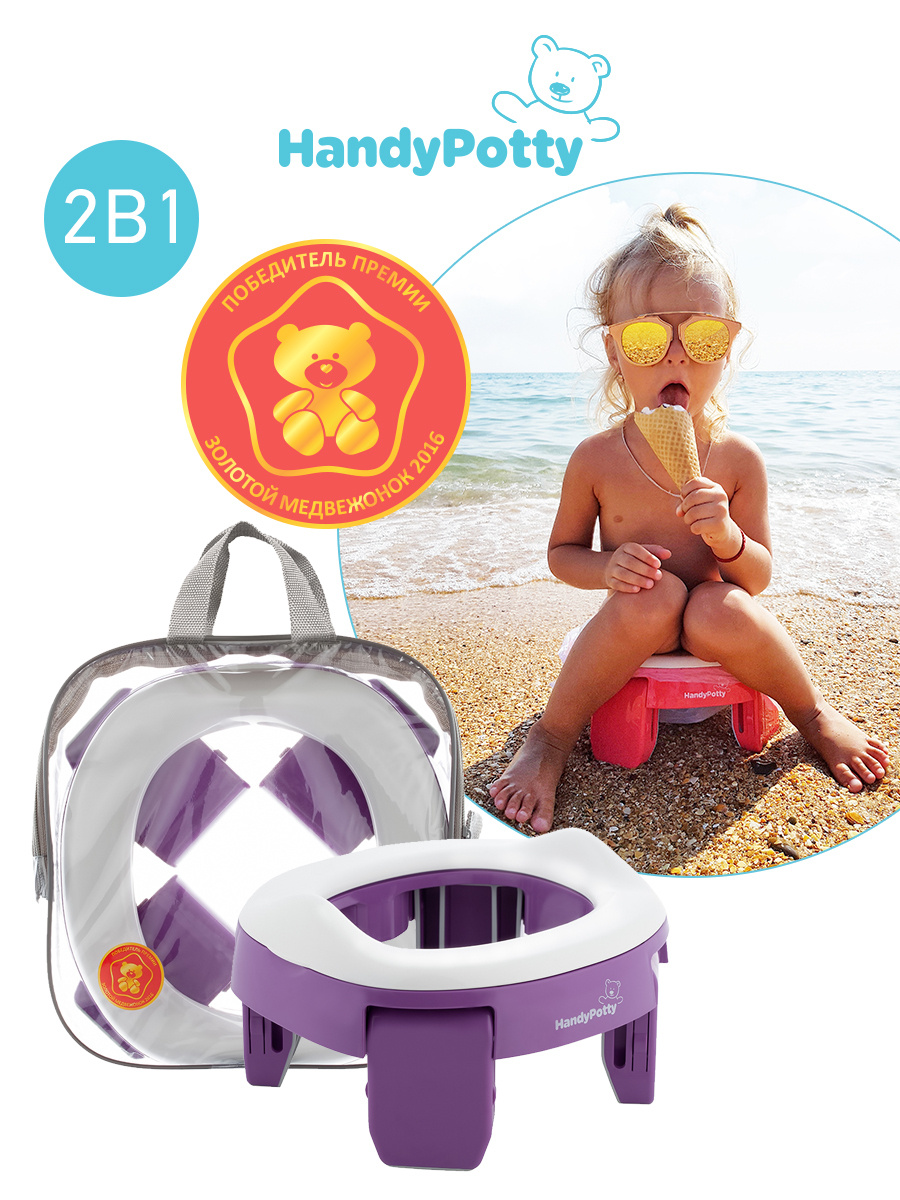 Горшок складной дорожный и насадка на унитаз HandyPotty от ROXY-KIDS с ...