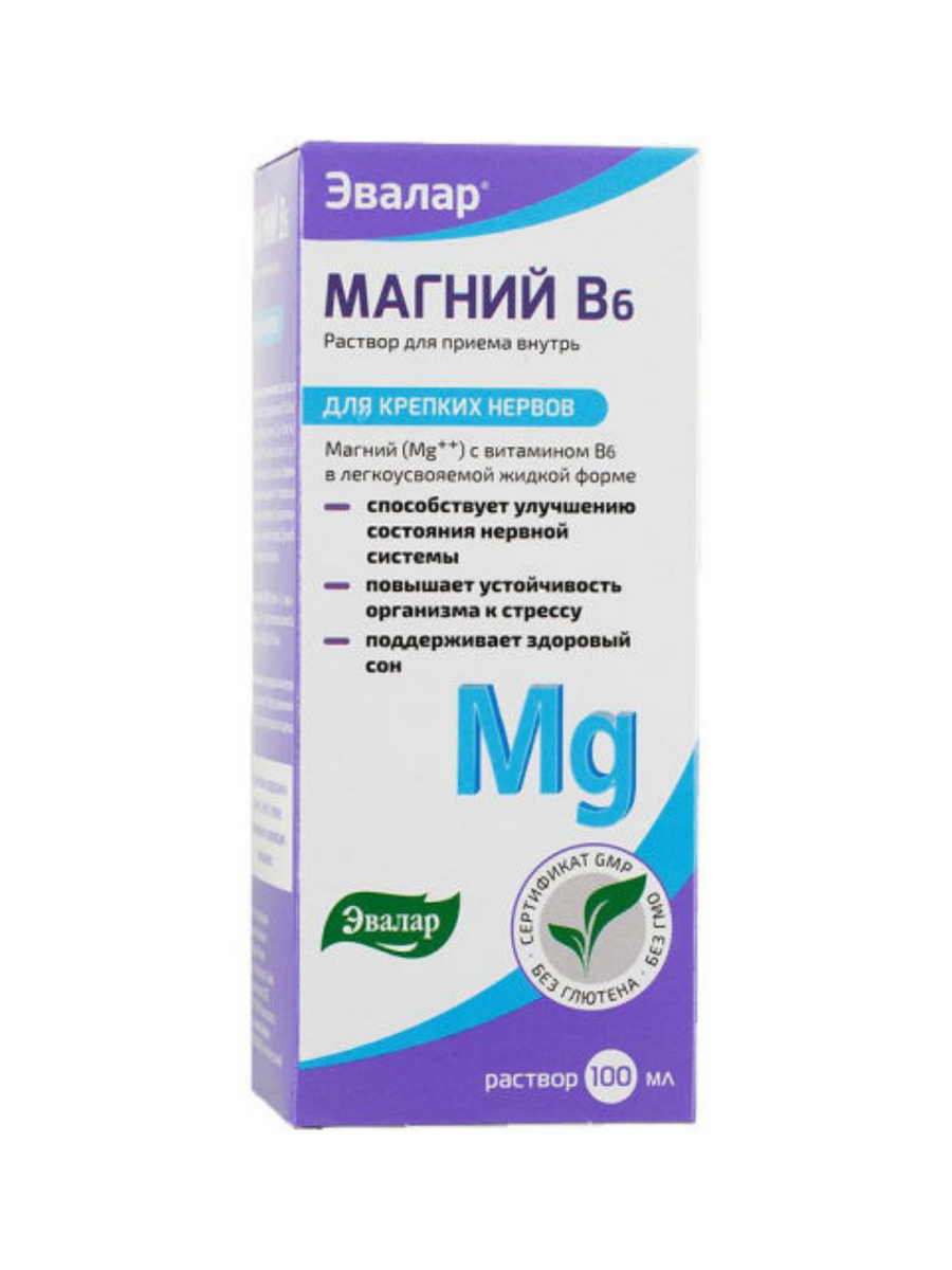 Магний В6 р-р для приема внутрь 100 мл. Эвалар — купить в интернет ...