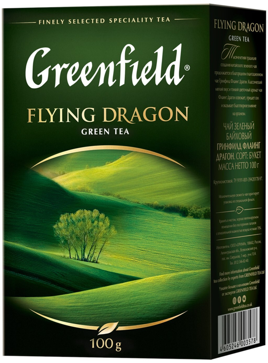 Чай зеленый GREENFIELD Flying Dragon листовой, 100 г - 5 упаковок ...