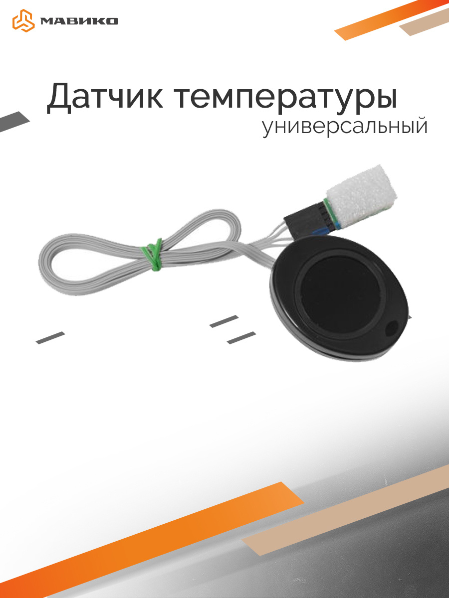 Магазин Индикатор Севастополь Каталог Товаров Магазин Индикатор Севастополь Каталог Товаров