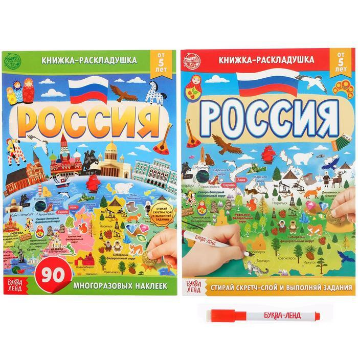 Новый Год Россия 2 Новый Год Россия 2