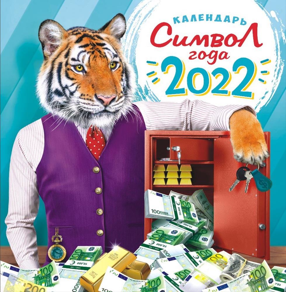 003 С Новым 2022 Годом 003 С Новым 2022 Годом