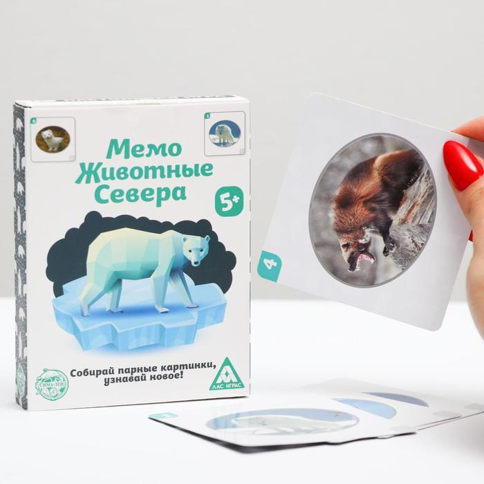 Мемо Новый Год Настольная Игра Купить Мемо Новый Год Настольная Игра Купить