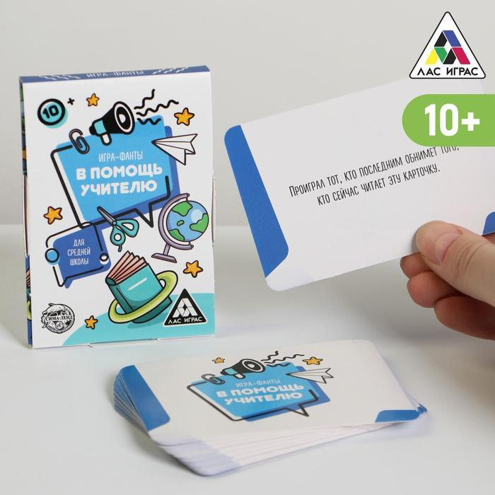 Игра Фанты На Новый Год Игра Фанты На Новый Год