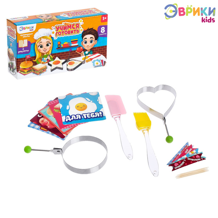 Игра Новый Год Готовить Игра Новый Год Готовить