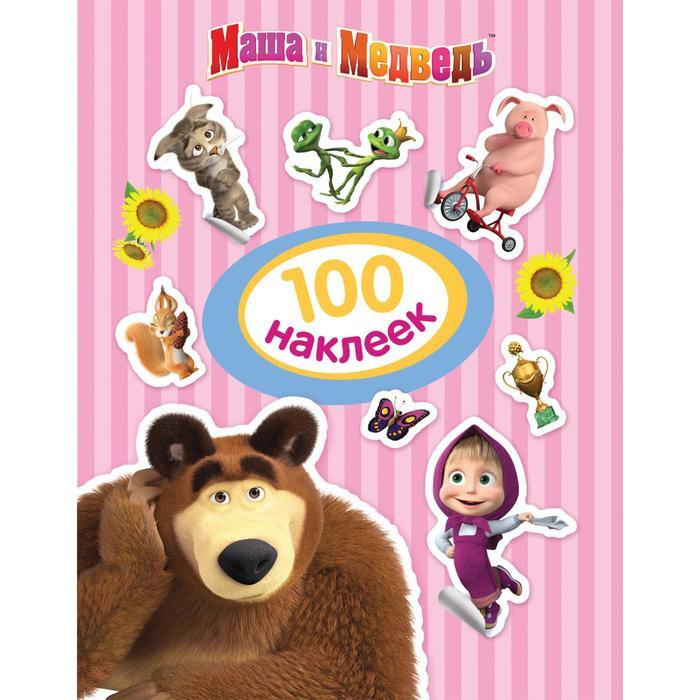 Игра Маша Новый Год