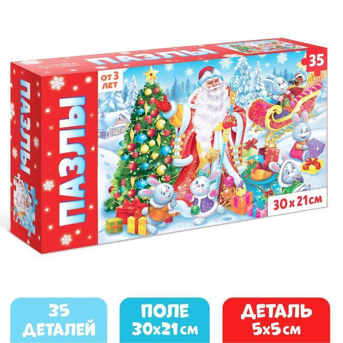 Озон Подарки На Новый Год Детям Озон Подарки На Новый Год Детям