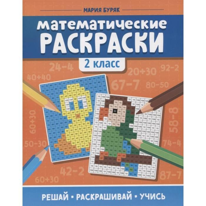 Сообщение Про Новый Год 2 Класс