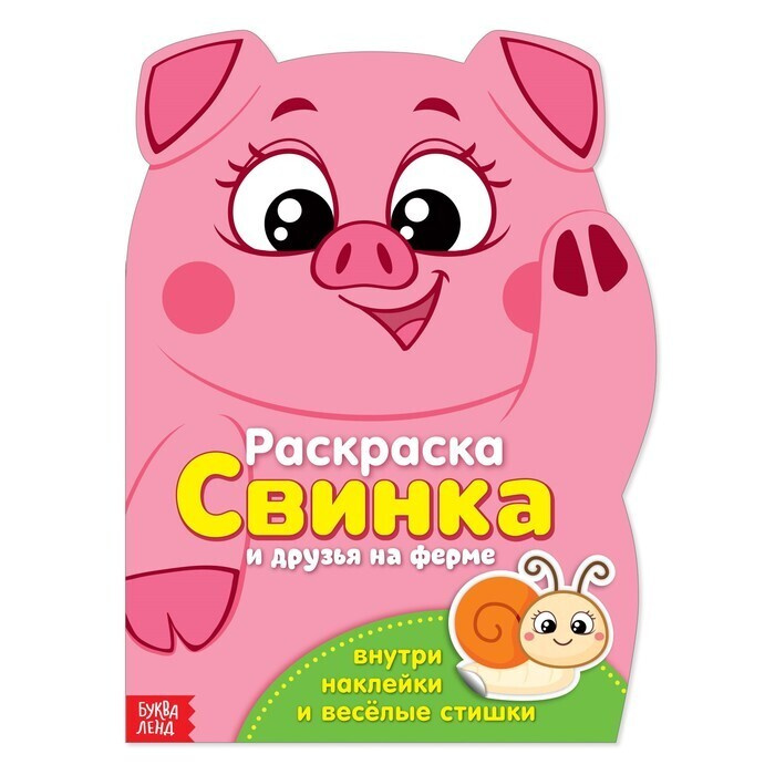 Игрушка Свинка Новый Год