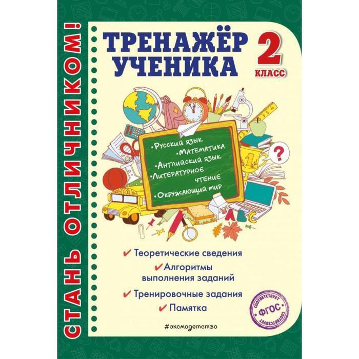 Игра Для Класса На Новый Год Игра Для Класса На Новый Год