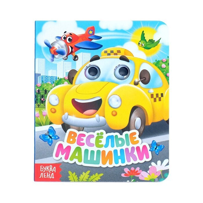 Мультфильм Про Новый Год Машинки Мультфильм Про Новый Год Машинки