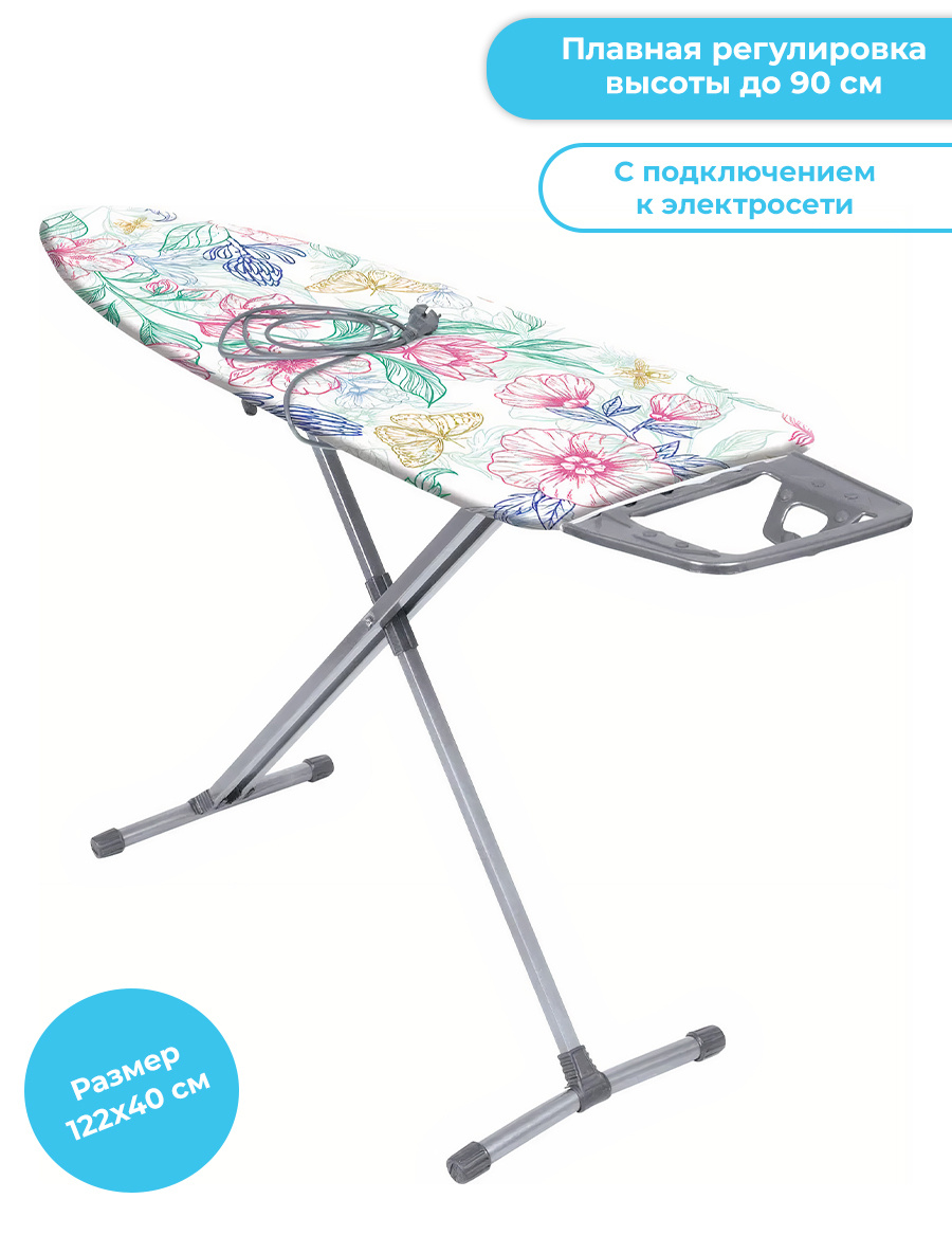 доска гладильная nika "nika 1". доска гладильная ника 10 н10 лондон. гладильная доска ника н10/6. Nika н10 2. гладильная доска nika н10.