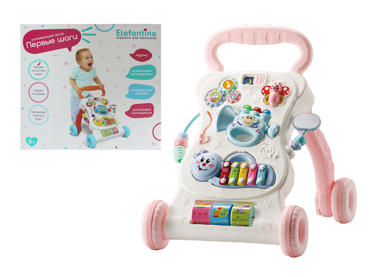 Игровой центр на колёсах "Elefantino" — купить в интернет-магазине OZON ...