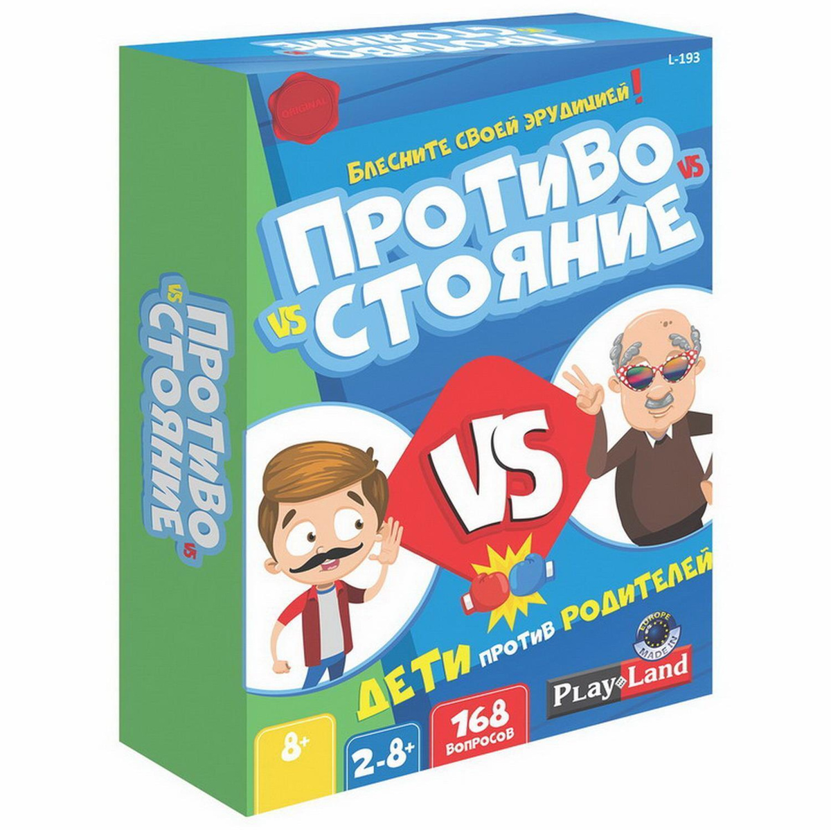 Игра настольная Противостояние. Дети против Родителей — купить в ...