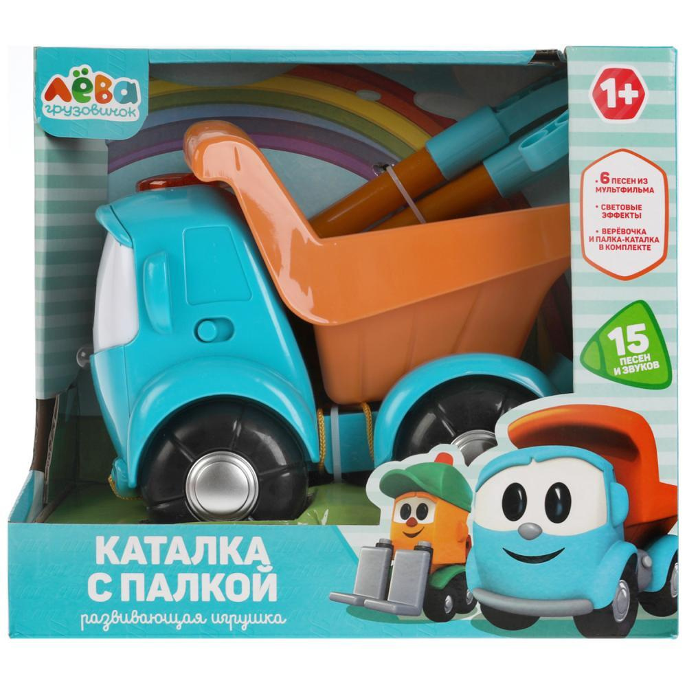 Музыкальная игрушка Грузовичок Лева 15 песен и звуков.свет(веревка и ...