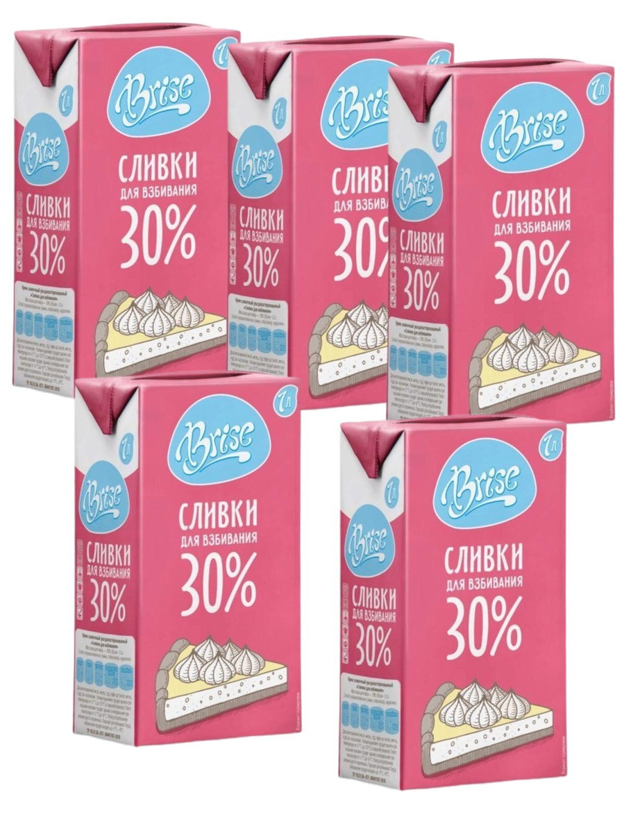 Сливки питьевые "Brise" 30% 1 литр/ 5 уп — купить в интернет-магазине ...