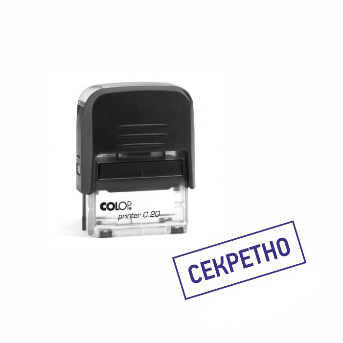 Печать / штамп \"СЕКРЕТНО\" 37х13 мм с автоматической оснасткой COLOP ...