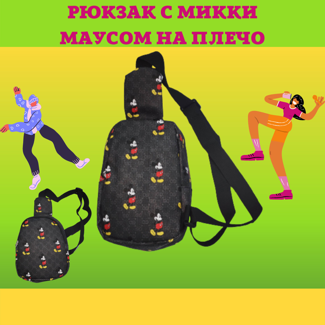 Сумка-слинг Дело в сумке — купить в интернет-магазине OZON с быстрой ...