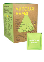Липовый чай в пакетиках травяной RAMUK Herbal Collection &#34;Липовая аллея&#34; 20 штук (саше/шт). Спонсорские товары