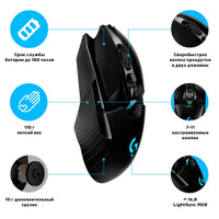 g903 price