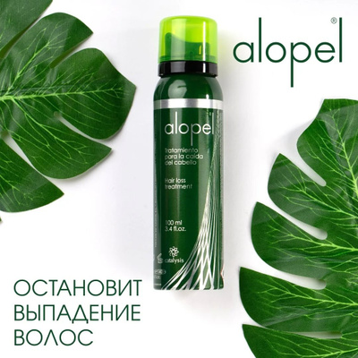 LADOR Сыворотка с кератином для секущихся кончиков волос Keratin Power ...