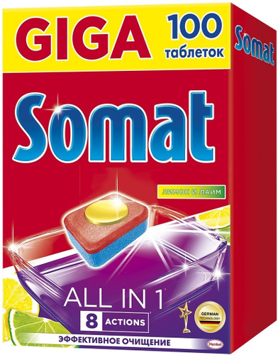 Таблетки Somat для посудомоечных машин капсулы 48 и 100 штук состав отзывы