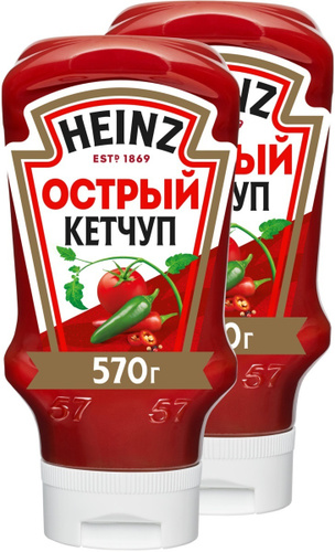 Домашний кетчуп. Рецепт кетчупа. Кетчуп со сливами и помидорами на зиму и яблоками. Как сделать острый кетчуп. Кетчуп нежный.