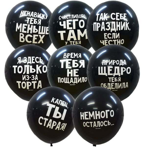 Новый Год Старый Хуевый