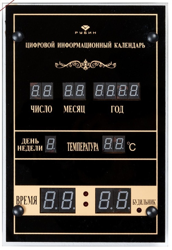 Электронный календарь на 2025 год Отзывы на Рубин Настенные часы, 20 см х 29 см от покупателей OZON