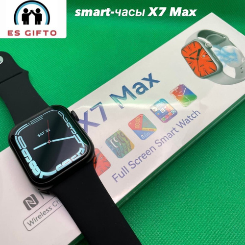 X7 pro max smart watch. Часы смарт вотч 7. Smart watch x7 pro max 45мм. X7 pro max smart watch. Часы x 7 max.