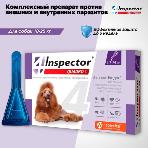 840 отзывов на Капли от блох клещей гельминтов Inspector Quadro для ...