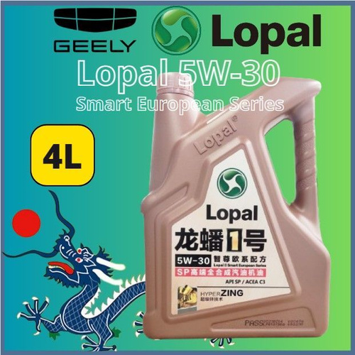 Geely: Lopal 1 Advance fully Synthetic Series SP 0w-20. Lopal 1 Advance fully Synthetic Series SP 0w-20 артикул. Lopal 1 Advanced. Lopal 0w20 Geely купить.