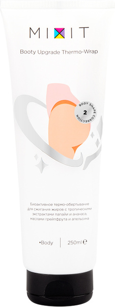 MIXIT Горячее обертывание для тела жиросжигатель Booty Upgrade Thermo ...