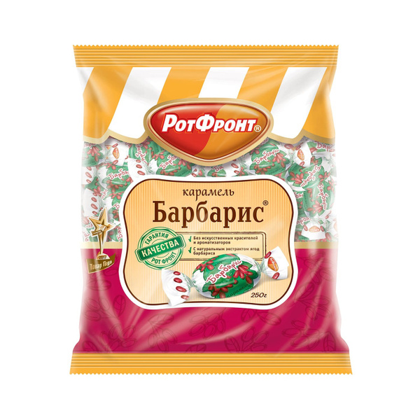 Рот Фронт Карамель Барбарис, 250 г - купить с доставкой по выгодным ...