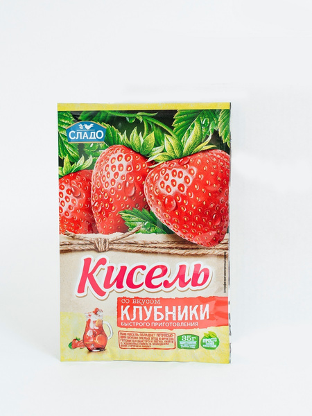 Кисель сухой в пакетиках "СЛАДО" со вкусом клубники 1050 грамм * 30 ...