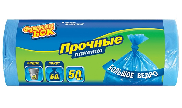 Фрекен БОК Мешки для мусора 60 л - купить с доставкой по выгодным ценам ...